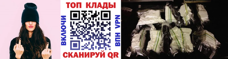Цена Сибай АМФЕТАМИН  OMG ТОР  Меф  ГАШ  Каннабис  COCAIN  A-PVP 