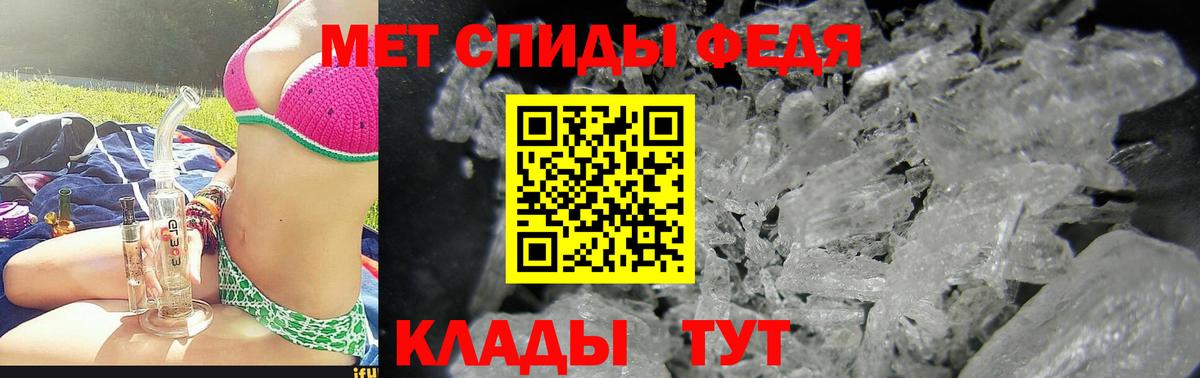 АМФ Premium Сибай