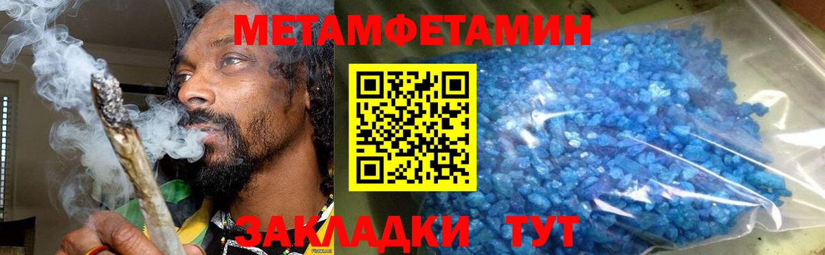 Amphetamine Розовый  АМФ  МЕГА ONION  Вход с VPN  Сибай 