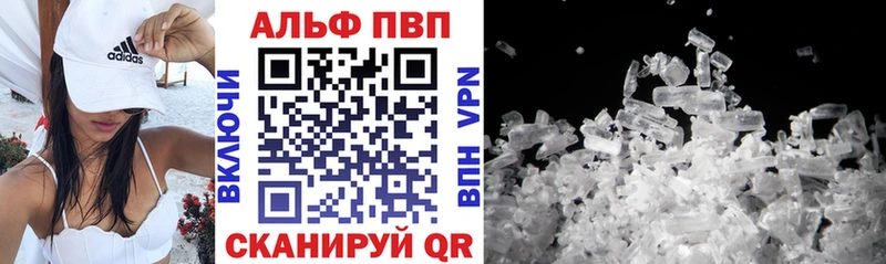 KRAKEN как войти  Сибай  A-PVP СК 