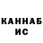 Экстази Cube Blunt Battarang