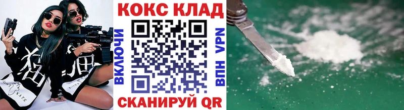 COCAIN 98% Сибай