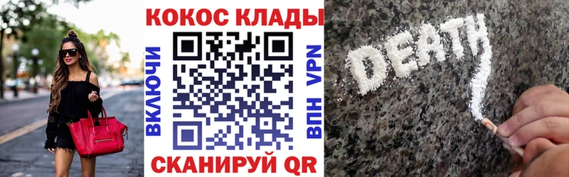 даркнет Telegram  блэк спрут ссылка  Сибай  COCAIN VHQ 