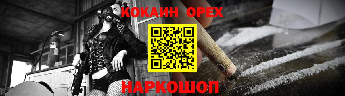 COCAIN 98%  COCAIN  Сибай  Кокаин Эквадор  Вход с VPN 
