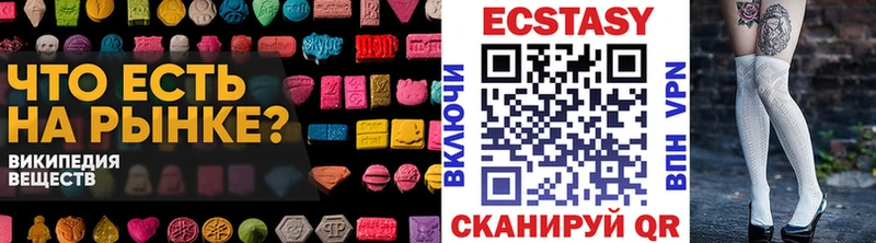 Экстази Punisher  что такое   Сибай 