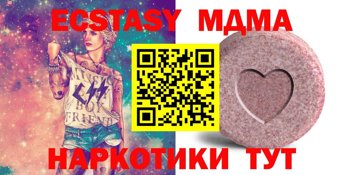 ГАШИШ Сибай