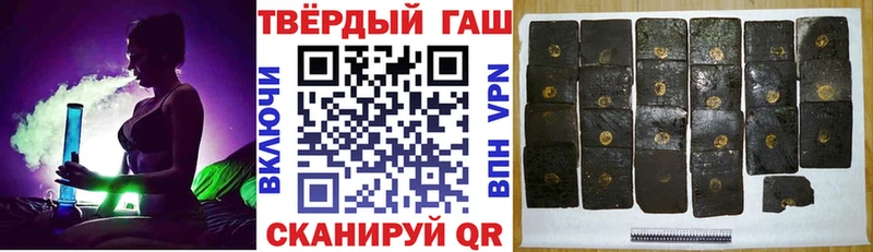 ГАШ ice o lator  закладка  blacksprut ссылки  Сибай 
