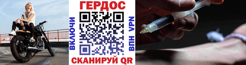 ГЕРОИН хмурый  shop формула  Сибай 