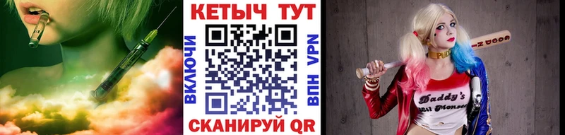 КЕТАМИН VHQ  закладка  Сибай 