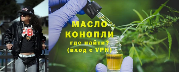 спиды Аркадак