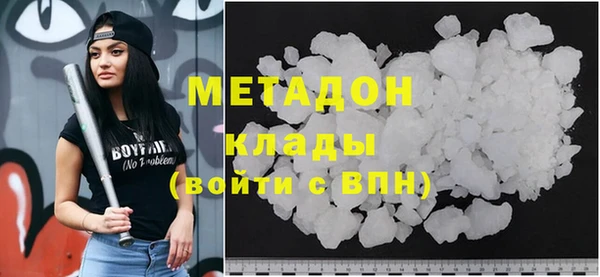 стафф Краснослободск