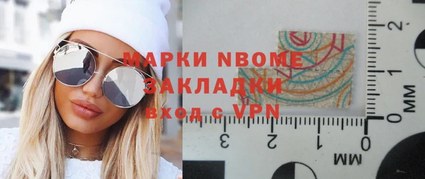 прущая мука Армянск
