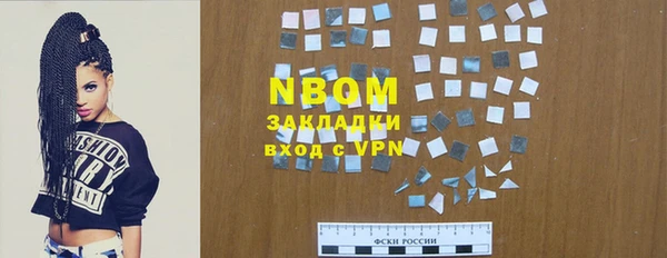 mix Арсеньев