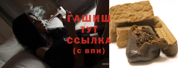 спиды Аркадак