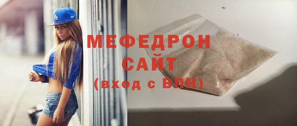 mix Арсеньев