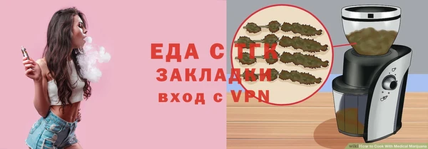 спиды Аркадак
