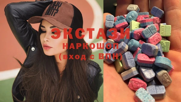 прущая мука Армянск