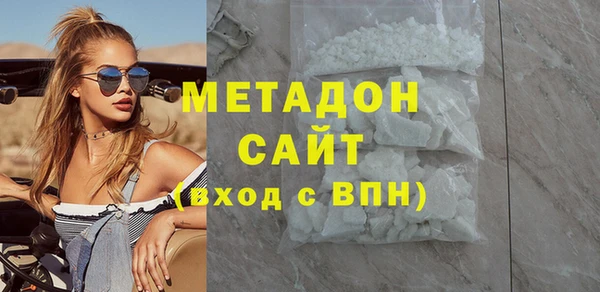 спиды Аркадак