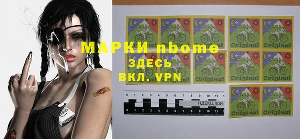 спиды Аркадак