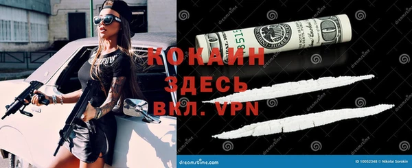 кокаин VHQ Алзамай