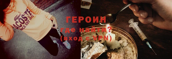 спиды Аркадак