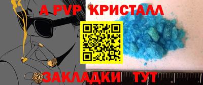 мяу мяу кристалл Ирбит