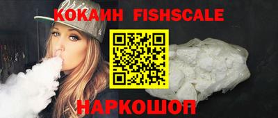 мяу мяу кристалл Ирбит