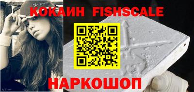 мяу мяу кристалл Ирбит