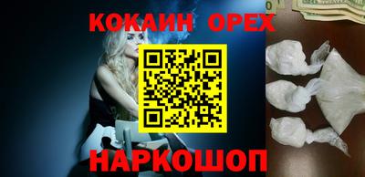 мяу мяу кристалл Ирбит