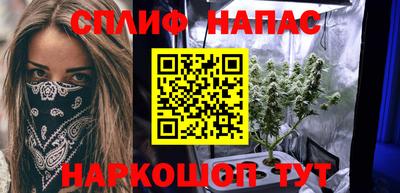 мяу мяу кристалл Ирбит