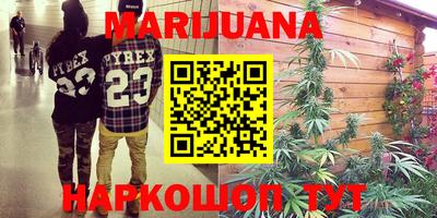 мяу мяу кристалл Ирбит