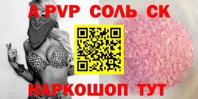 ПСИЛОЦИБИНОВЫЕ ГРИБЫ Пугачёв