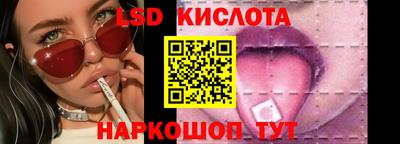 гидропоника Ипатово