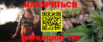 мяу мяу кристалл Ирбит
