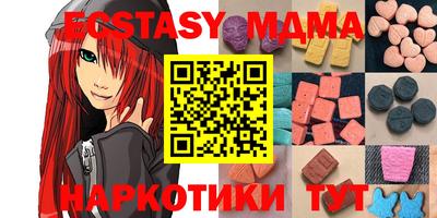 мяу мяу кристалл Ирбит