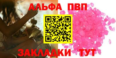 мяу мяу кристалл Ирбит