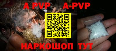 ALPHA-PVP Изобильный