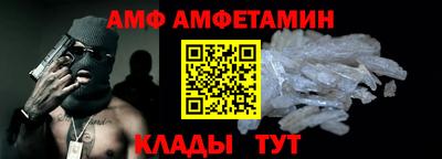 альфа пвп VHQ Пыть-Ях
