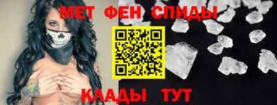 мяу мяу кристалл Ирбит