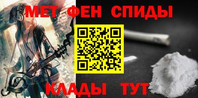 мяу мяу кристалл Ирбит