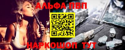 мяу мяу кристалл Ирбит
