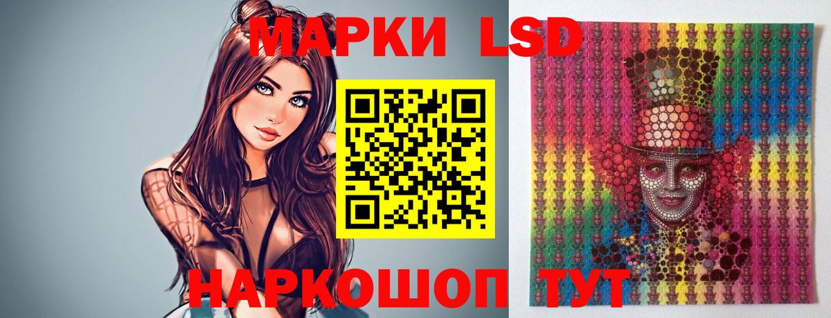 Сибай  ЛСД экстази  Вход с VPN  LSD-25 экстази кислота 
