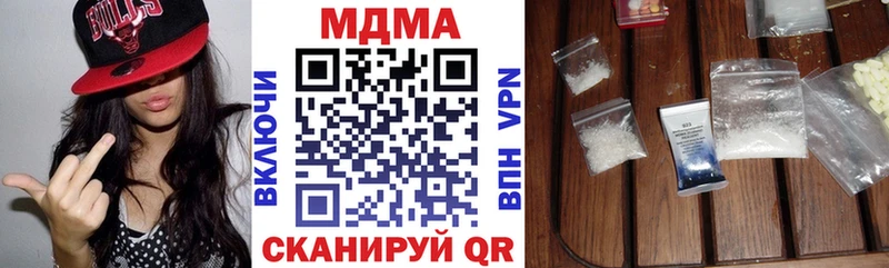 купить наркоту Сибай MDMA кристаллы