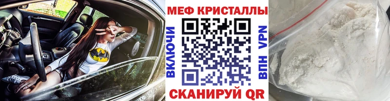 МЯУ-МЯУ 4 MMC  Сибай 