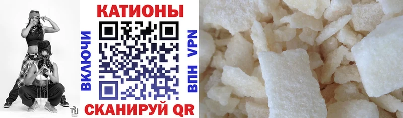 МЕФ мука Сибай
