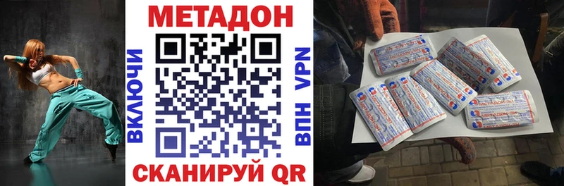купить цена OMG зеркало МЕТАДОН мёд Сибай