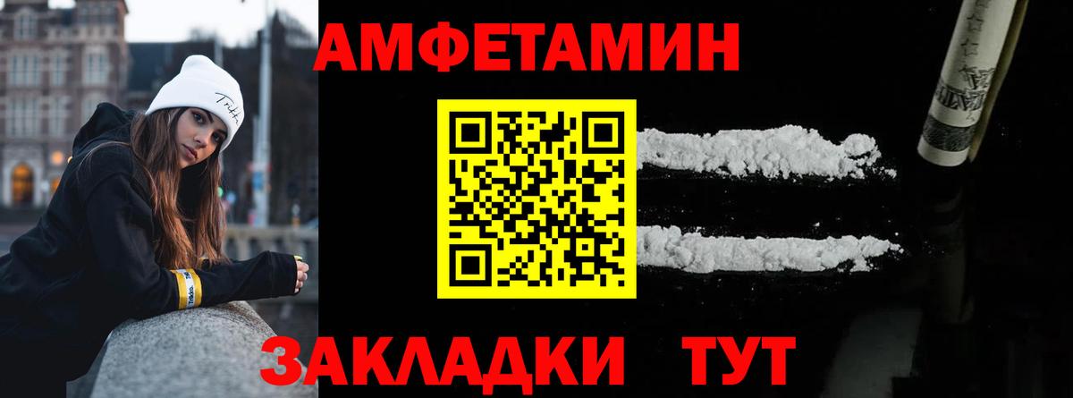 МЕТАМФЕТАМИН кристалл  Вход с VPN  Первитин  Сибай  МЕТАМФЕТАМИН кристалл 