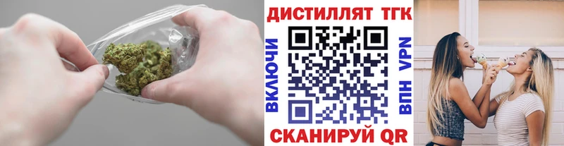 ссылка на мегу ТОР  Сибай  ТГК концентрат 