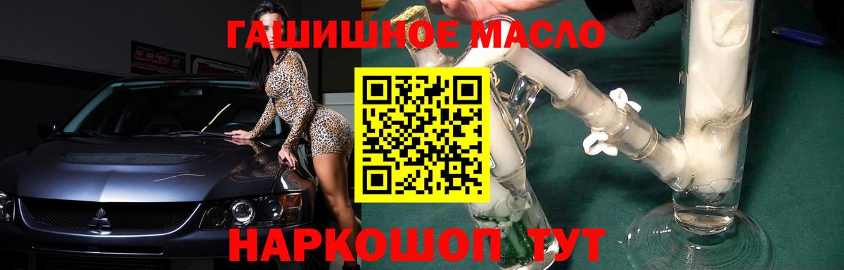 Дистиллят ТГК вейп с тгк Сибай