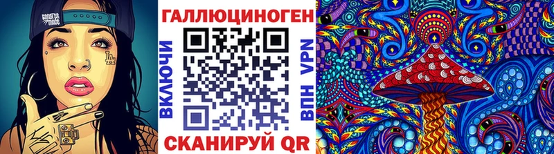 Галлюциногенные грибы GOLDEN TEACHER  Сибай 